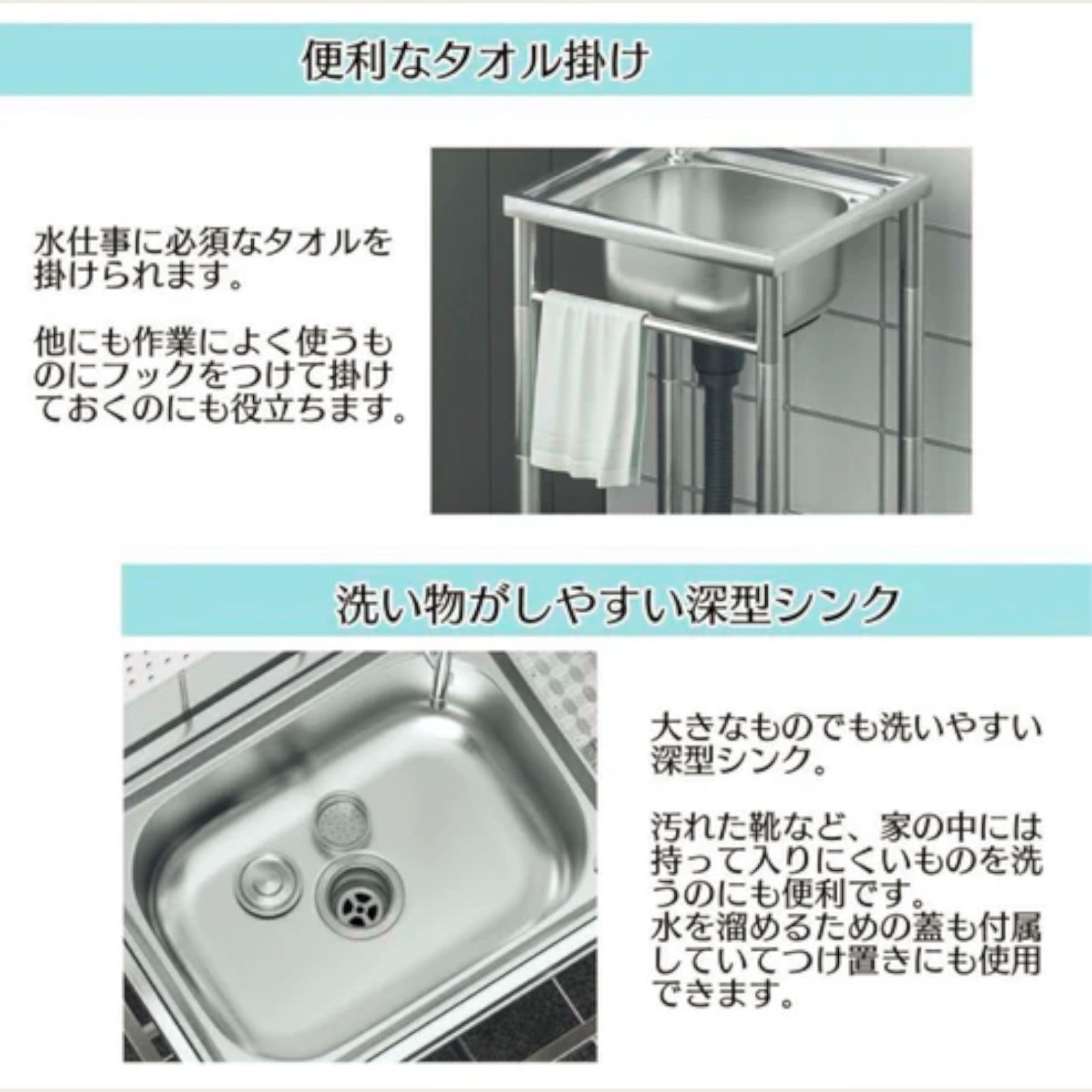 1415 ステンレス製 厚みプラス 流し台 サイズ幅64.5×奥行き49.5×高さ