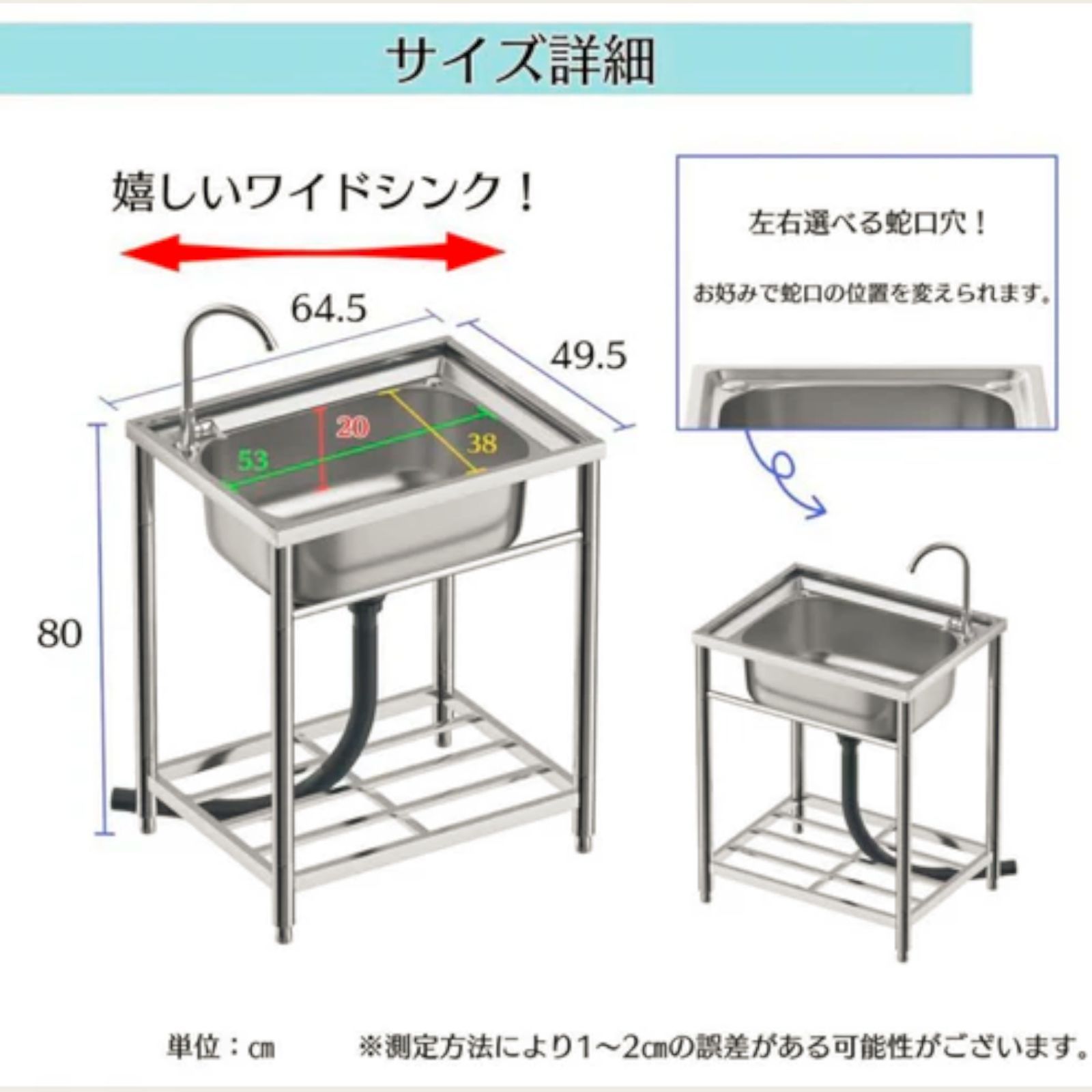 ステンレス流し台1415 厚み有 堅めのシンク (304厚みプラス）S61 1415 ステンレス製 厚みプラス 流し台 サイズ幅64.5×奥行き49.5×高さ