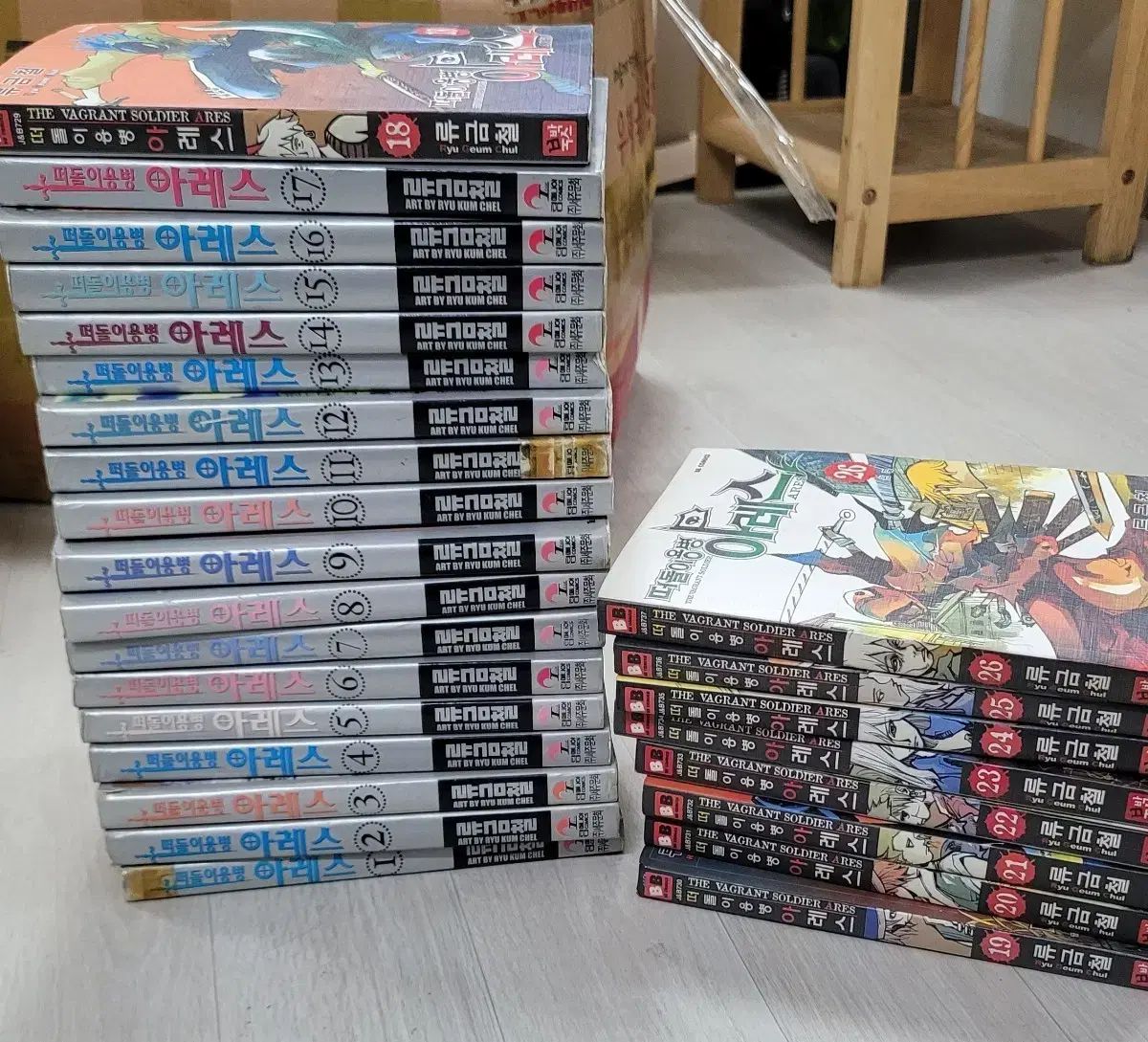 流浪の傭兵 アレス 漫画 全巻 セット
