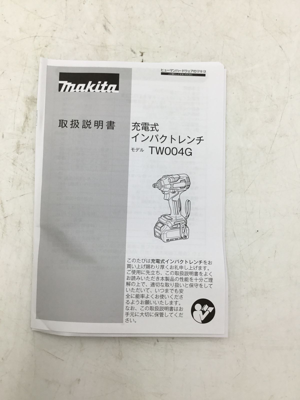 【未使用】Makita/マキタ TW004GRDX ☆ 40Vmax充電式インパクトレンチ 2.5Ah バッテリ2本・充電器・ケース付 [IT_ONUFD][笠寺][M04]