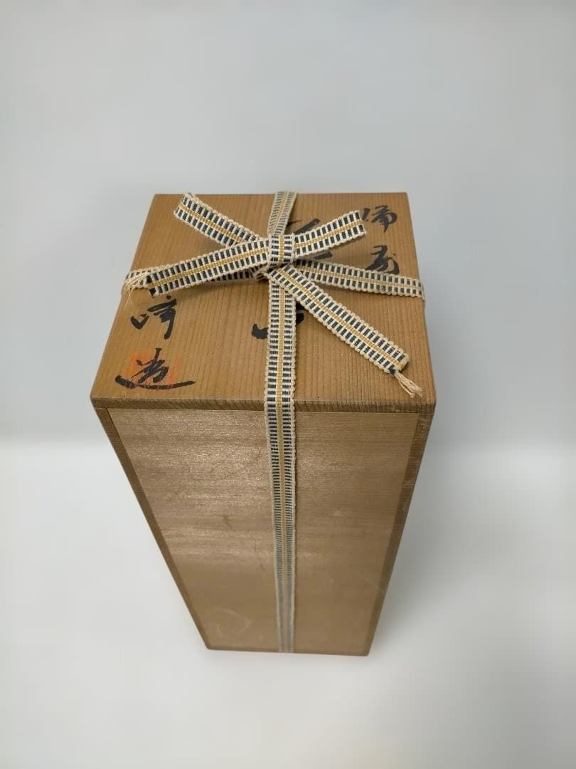送料無料】備前焼 木村陶峰 造 耳付 花瓶 花器 無釉 焼締 陶器 壺 作家
