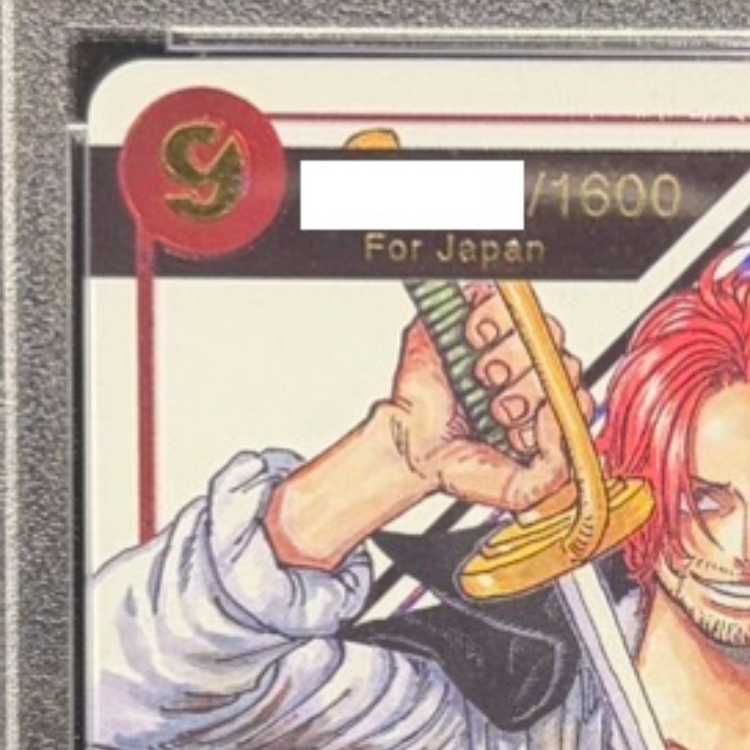 PSA10】シャンクス for Japan シリアルナンバー入り フラッグシップ