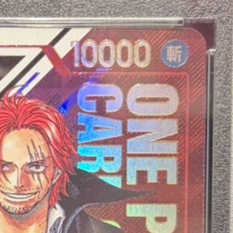 PSA10】シャンクス for Japan シリアルナンバー入り フラッグシップ