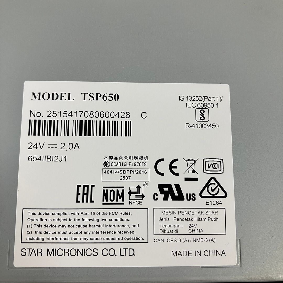 Star TSP650II サーマルレシートプリンター【中古】 - メルカリ