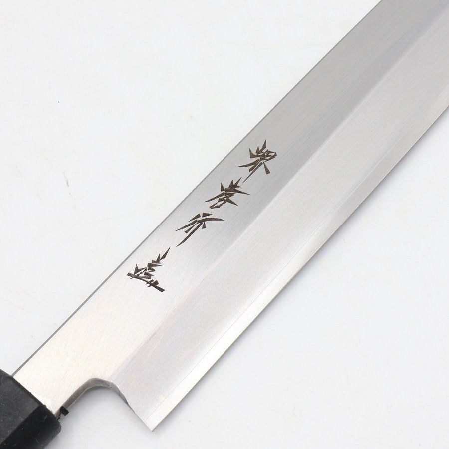 新品】堺孝行 モリブデン鋼 正夫 柳包丁 九寸 INOX PC柄 八角柄 刃渡り