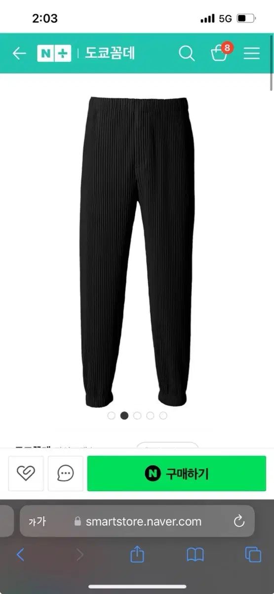 HOMME PLISSÉ ISSEY MIYAKE ブラック パンツ 1サイズ 足首バンディング モデル