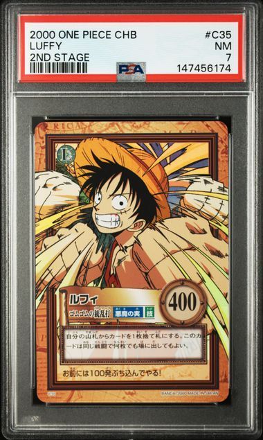 ONE PIECE ルフィ C35 PSA7 2000 Carddass Hyper Battle ワンピースカード 鑑定品