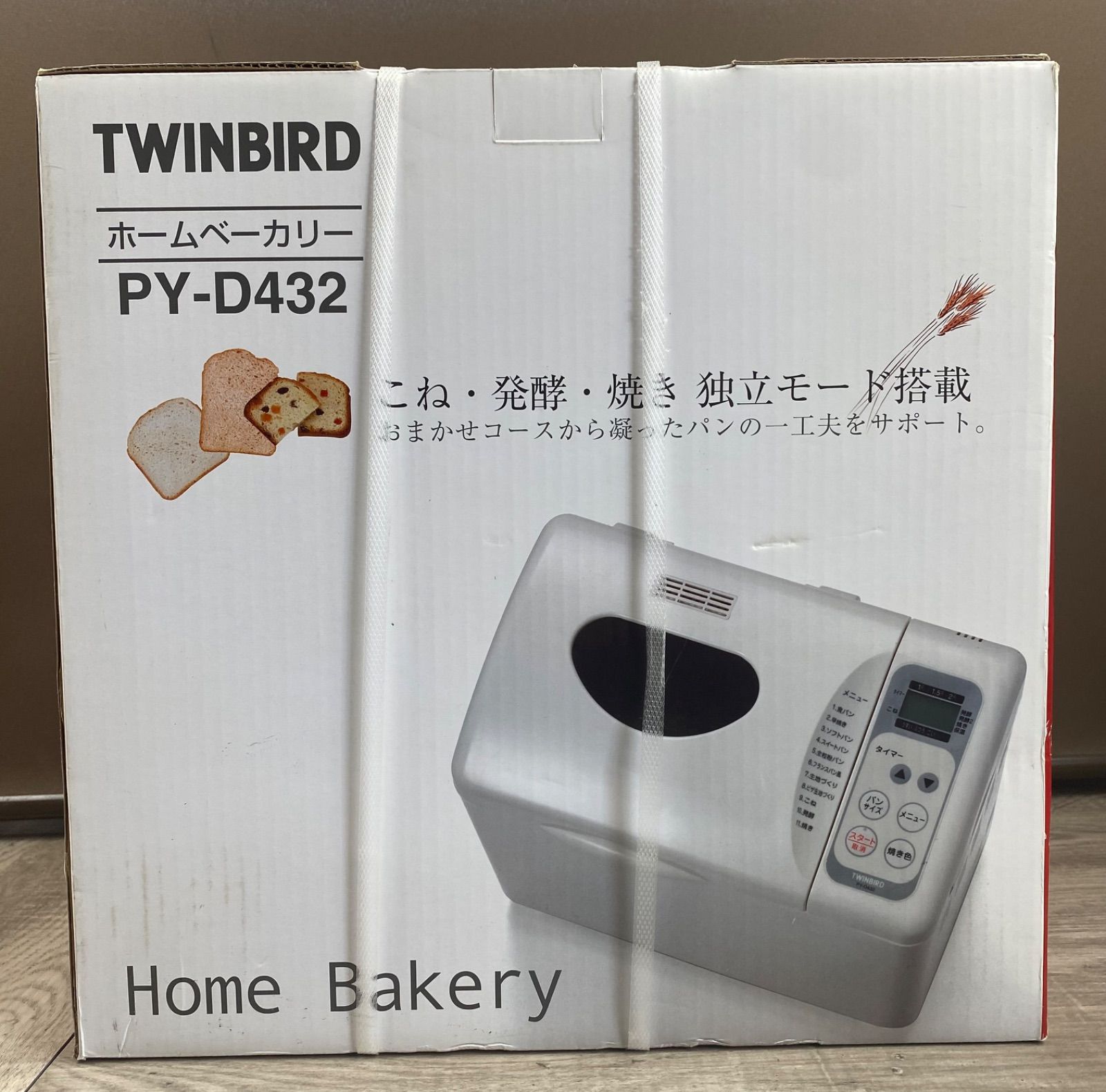 【未開封】TWINBIRD　ホームベーカリー　PY-D432 26WK0887