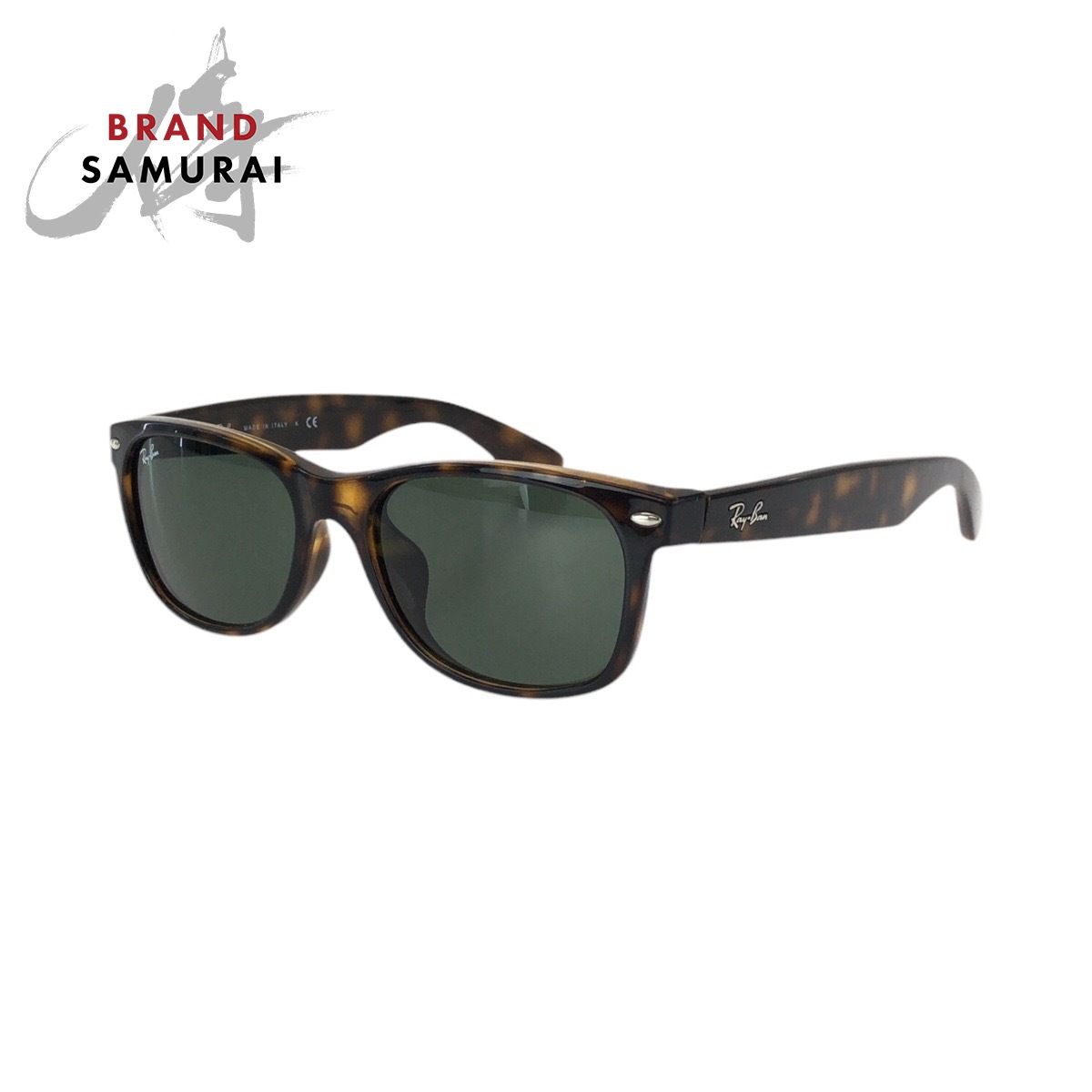 美品 Ray-Ban レイバン NEW WAYFARER CLASSIC ブラウン グリーン シルバー金具 プラスチック RB2132-F 902L サングラス 男女兼用 602104【中古】