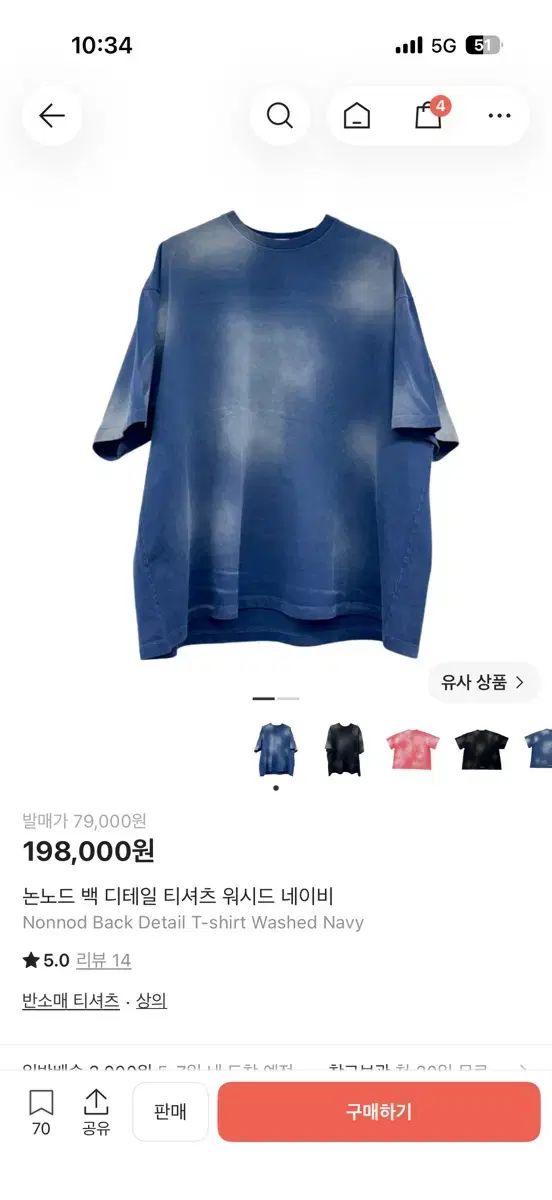 ノンノッド バッグ デザインテープ Tシャツ ネイビー 1size