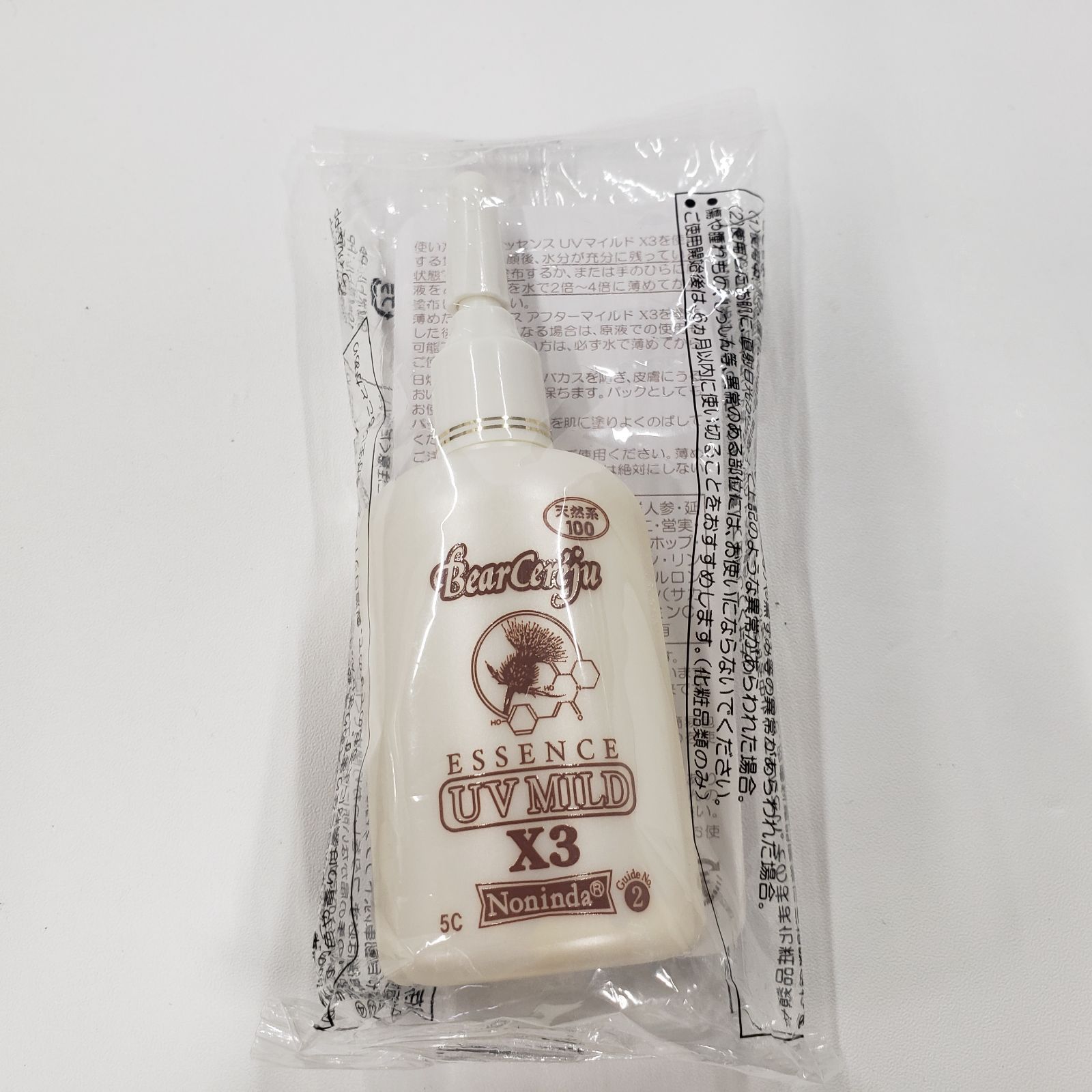 V1496 ベルセレージュ エッセンス UVマイルドX3 30ml - メルカリ
