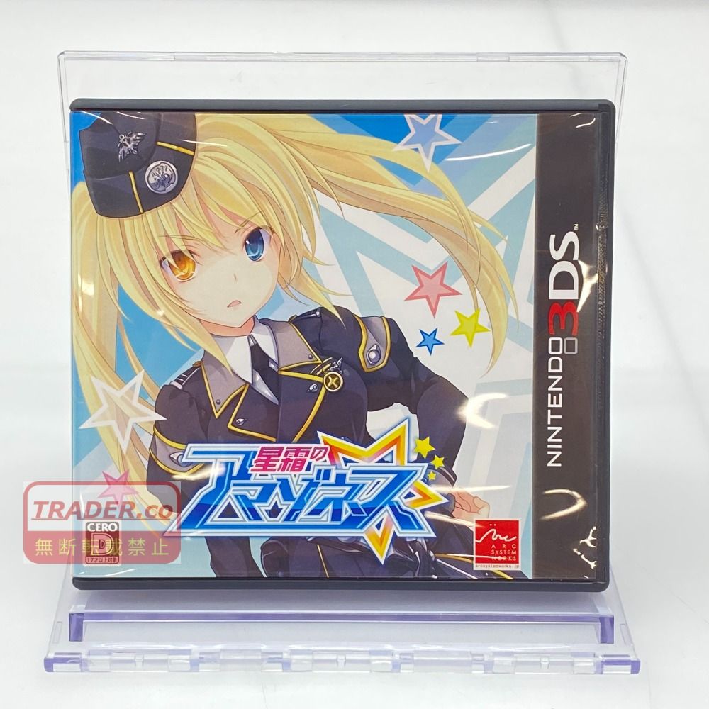 05w21354 アークシステム ”星霜のアマゾネス” Nintendo 3DS・2DS