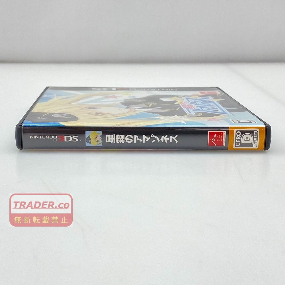05w21354 アークシステム ”星霜のアマゾネス” Nintendo 3DS・2DS