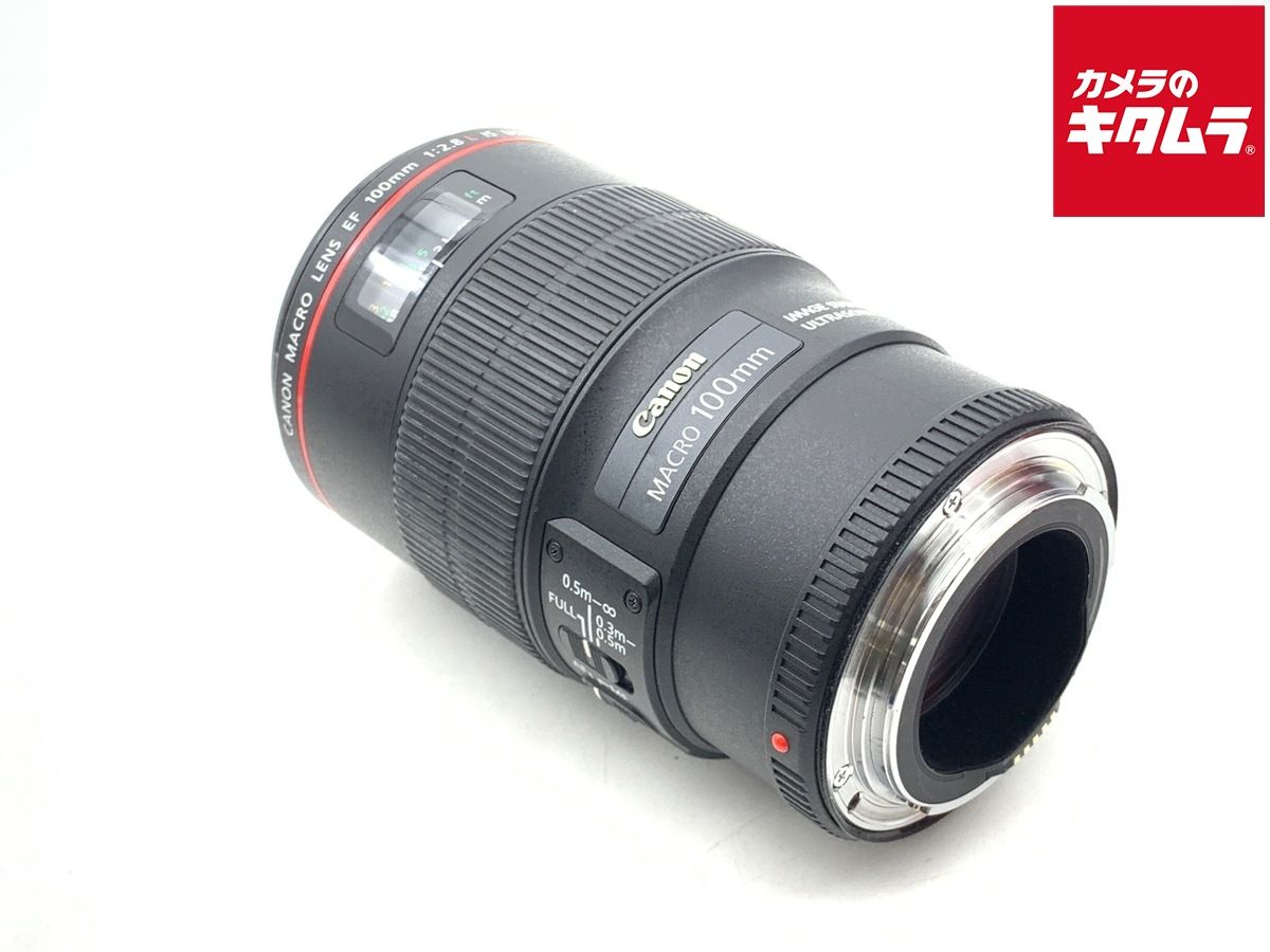 【中古】 【並品】 キヤノン EF100mm F2.8L マクロ IS USM