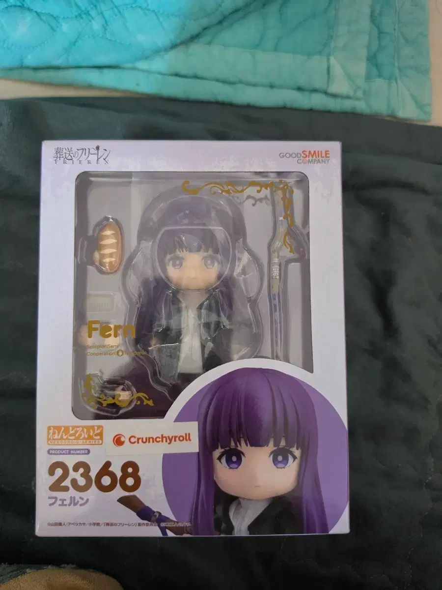 (未開封) グッドスマイルカンパニー 葬送のフリーレン フェルン ねんどろいど 2368