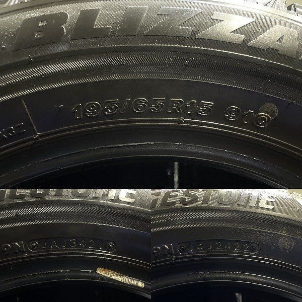 BS BRIDGESTONE BLIZZAK VRX3 195/65R15 15インチ スタッドレス 4本 21 BS BRIDGESTONE BLIZZAK VRX3 195/65R15 15インチ スタッドレス 4本 21