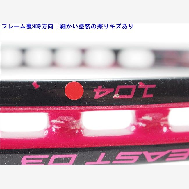 中古 テニスラケット プリンス ビースト オースリー 104 2018年モデル