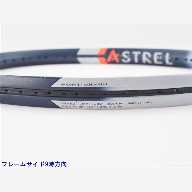 中古 テニスラケット ヨネックス アストレル 105 2023年モデル (G2E
