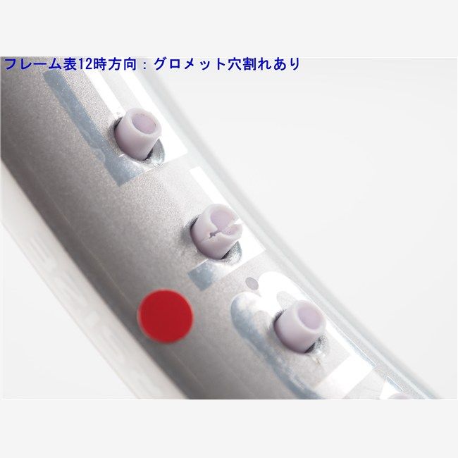 中古 テニスラケット プリンス エンブレム 110 2020年モデル【一部