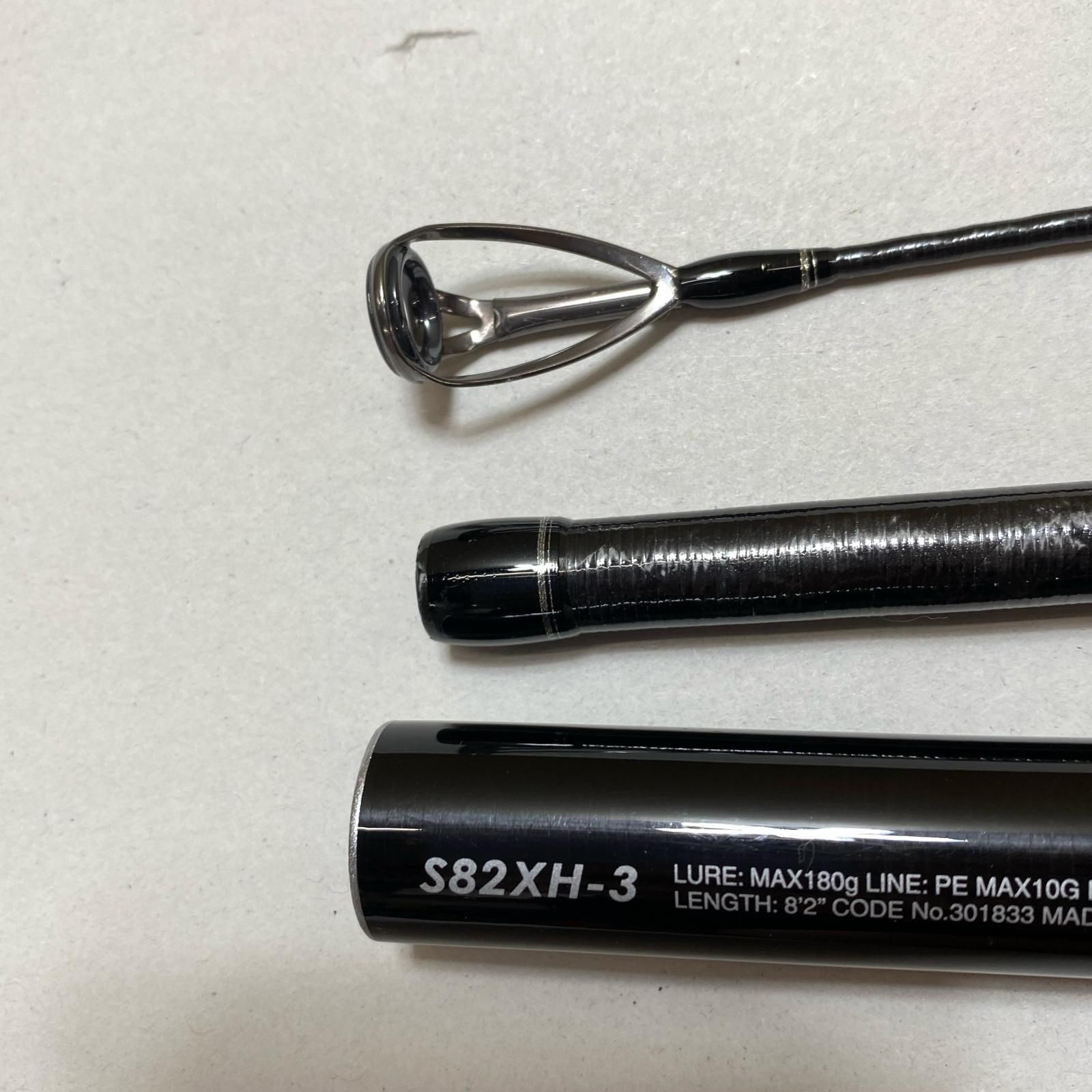 SHIMANO シマノ ジギングロッド 21グラップラーS82XH-3 使用感有 竿袋