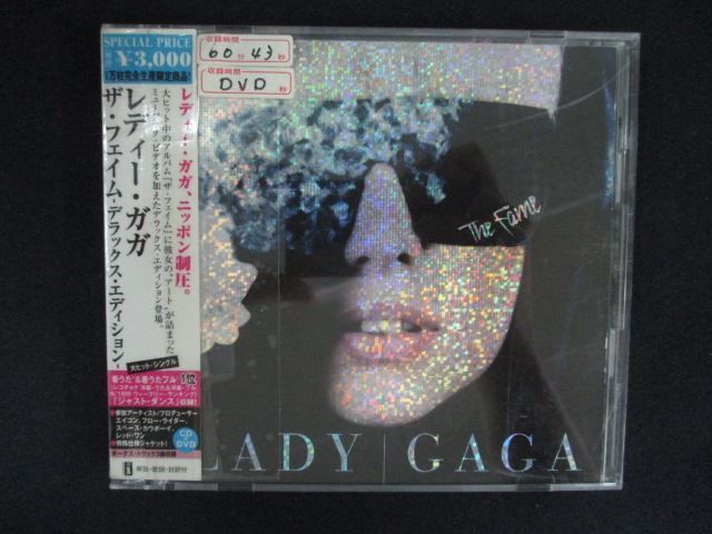 2453 レンタル版CD ザ・フェイム-デラックス・エディション