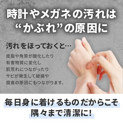 シチズン 超音波洗浄器 SWT710 時計 眼鏡洗浄 アクセサリー 過熱防止機能 安全設計 サーモスタット 指輪 タイマー機能 花粉症対策 超音波洗浄機kk dc289f18