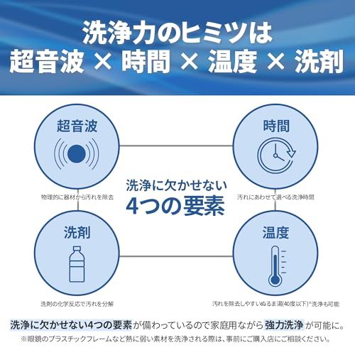 シチズン 超音波洗浄器 SWT710 時計 眼鏡洗浄 アクセサリー 過熱防止機能 安全設計 サーモスタット 指輪 タイマー機能 花粉症対策 超音波洗浄機kk dc289f18