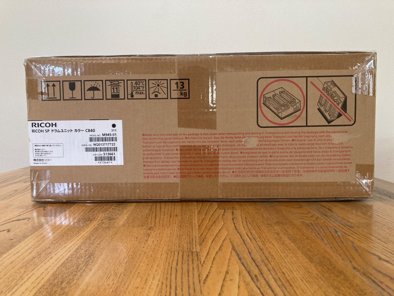 RICOH　IPSiO SPドラムユニット　カラーC840　純正品