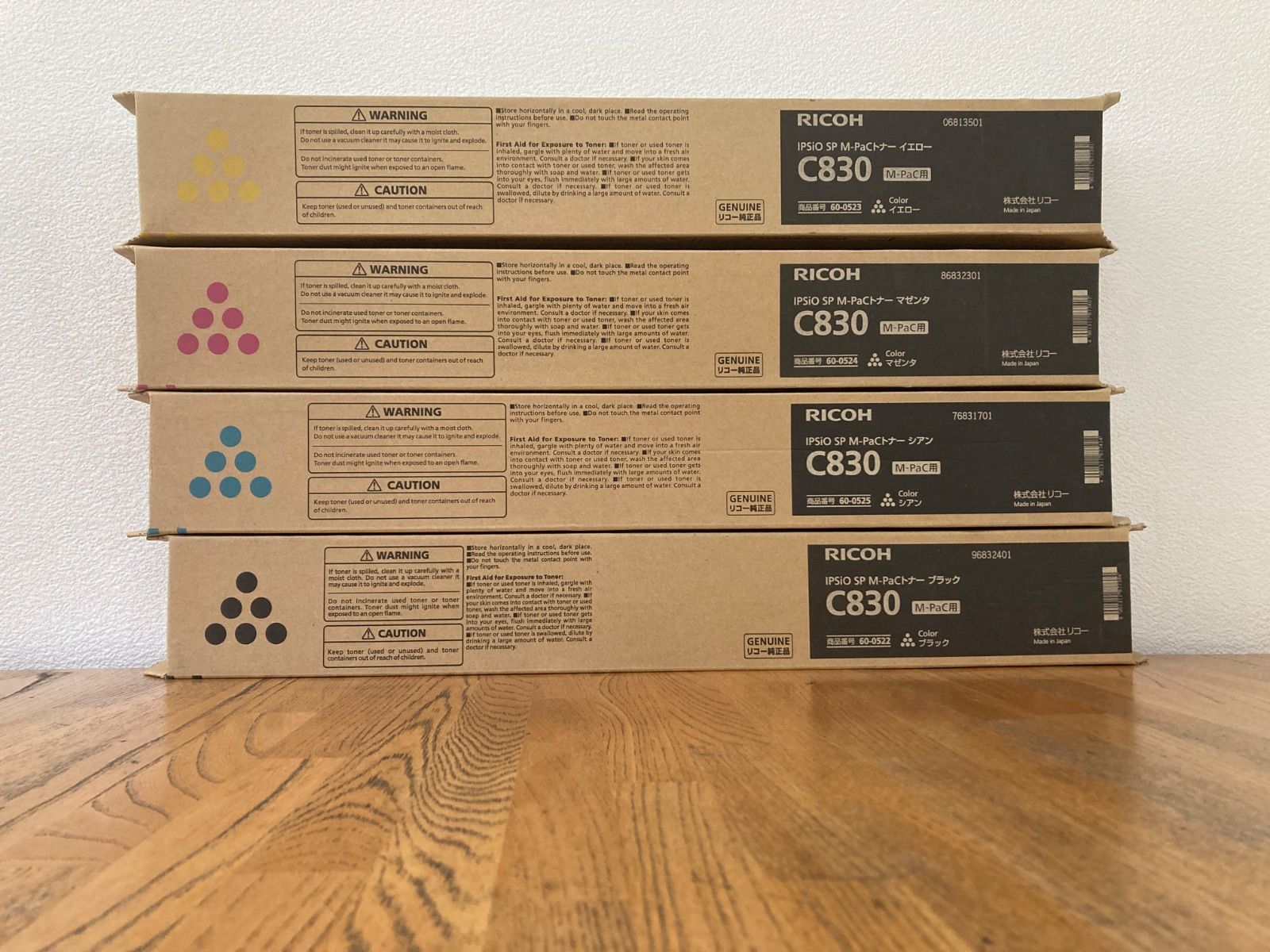 Ricoh　リコー　SP M-PaCトナー C830 純正品　各色　①