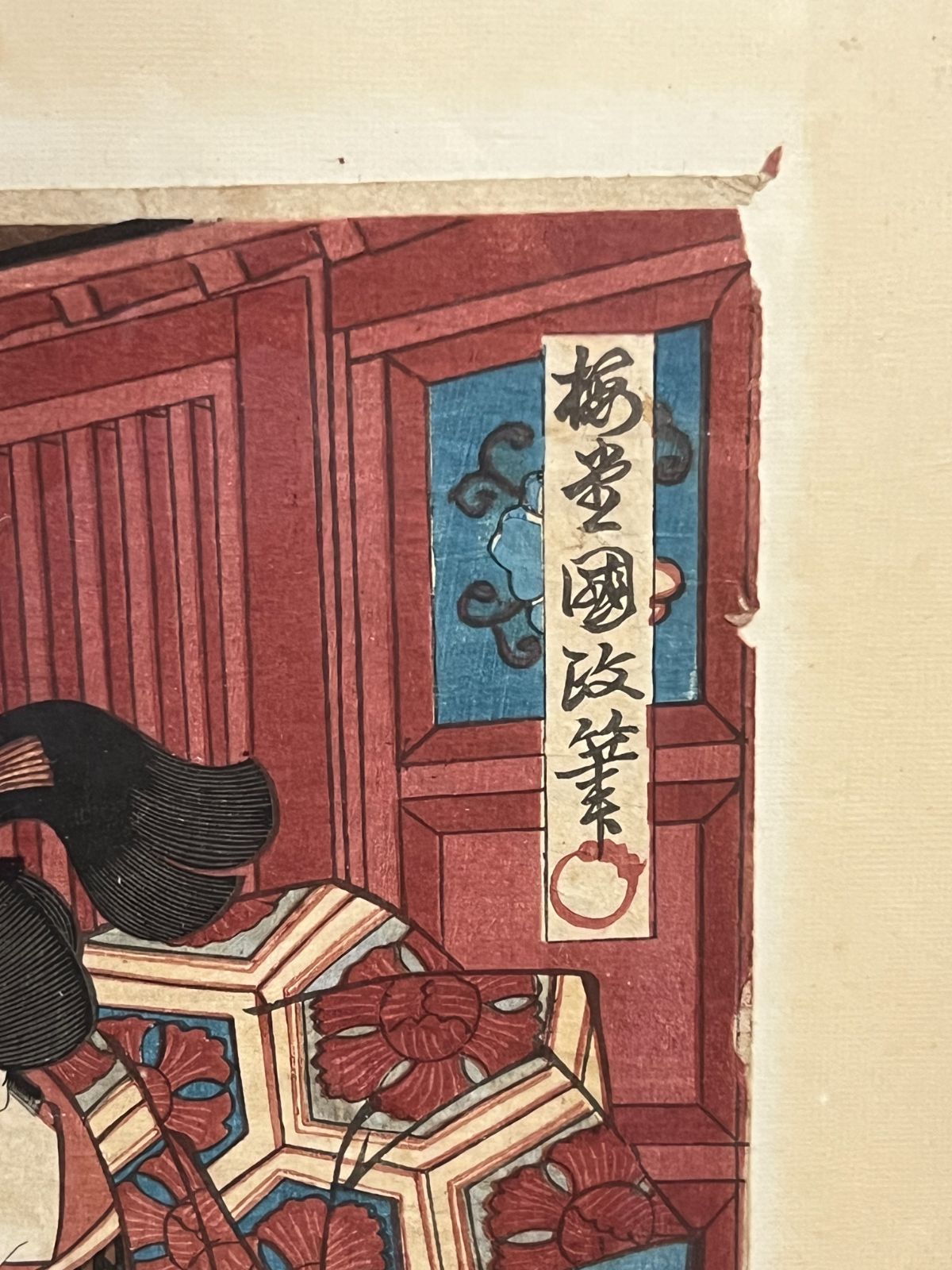 浮世絵 梅堂国政筆 2枚続 歌舞伎 骨董 アンティーク 浮世絵 梅堂国政筆 2枚続 歌舞伎 骨董 アンティーク