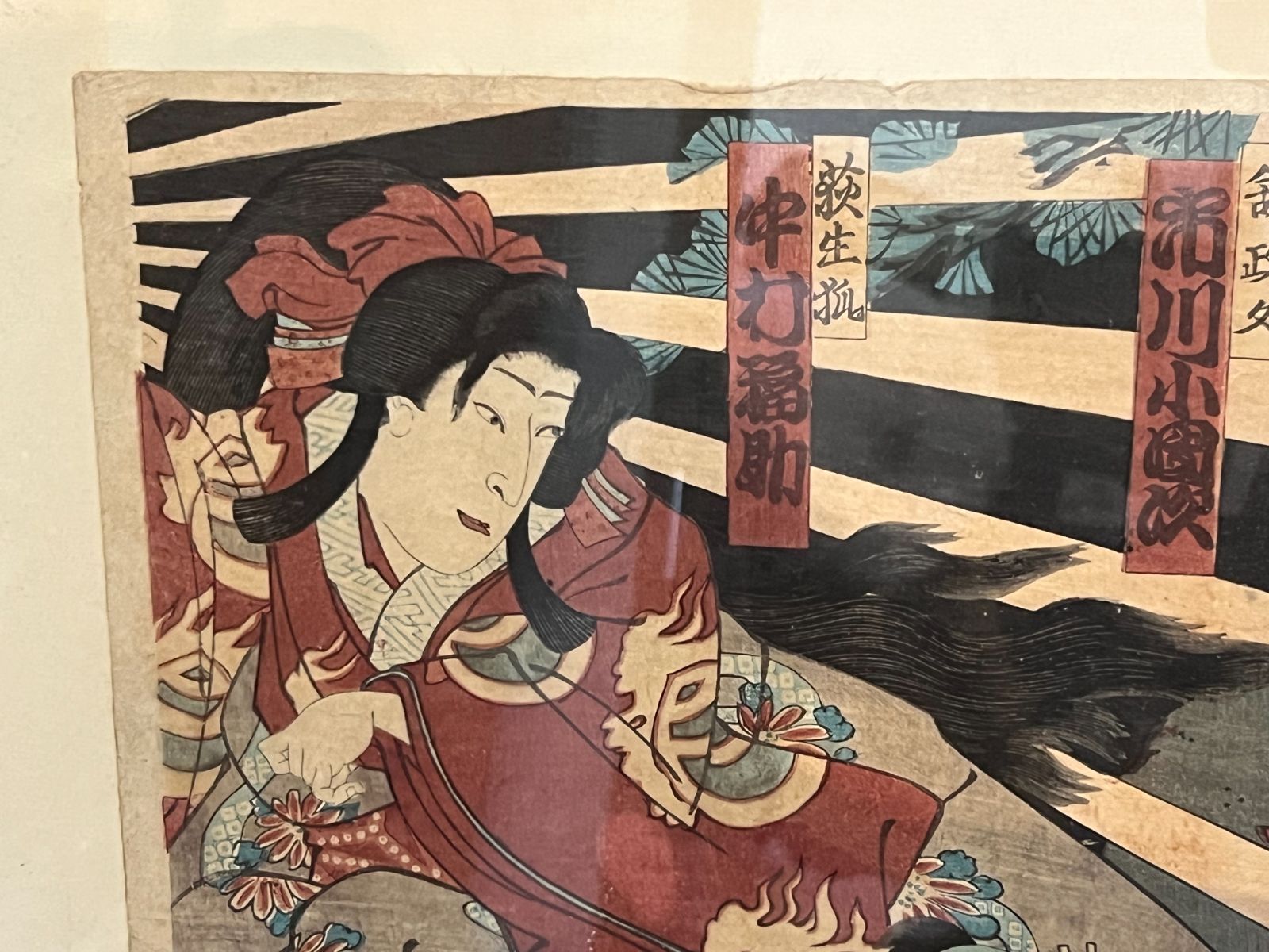 浮世絵 梅堂国政筆 2枚続 歌舞伎 骨董 アンティーク 浮世絵 梅堂国政筆 2枚続 歌舞伎 骨董 アンティーク