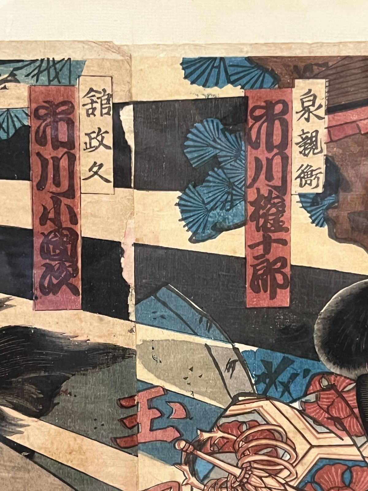 浮世絵 梅堂国政筆 2枚続 歌舞伎 骨董 アンティーク 浮世絵 梅堂国政筆 2枚続 歌舞伎 骨董 アンティーク