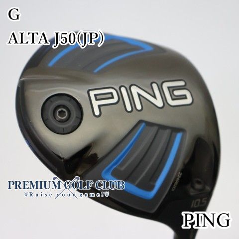 【中古】 ピン PING G ドライバー ALTA J50(JP) 10.5度/R [1853]