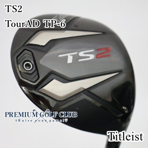 中古】 タイトリスト TS2 ドライバー ツアーAD TP-6（SR） 9.5度 [1867