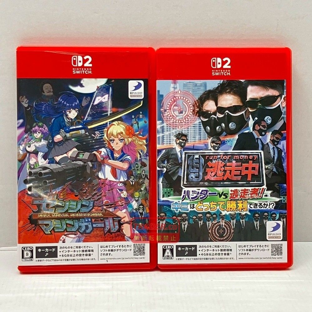 01w-6787 〇 Nintendo Switch 2 ニンテンドースイッチ2ソフト 2点 ゼンシンマシンガール 逃走中 ハンターVS逃走者! キミはどっちで勝利できるか!? 動作確認済み ゲームソフト 【中古品】