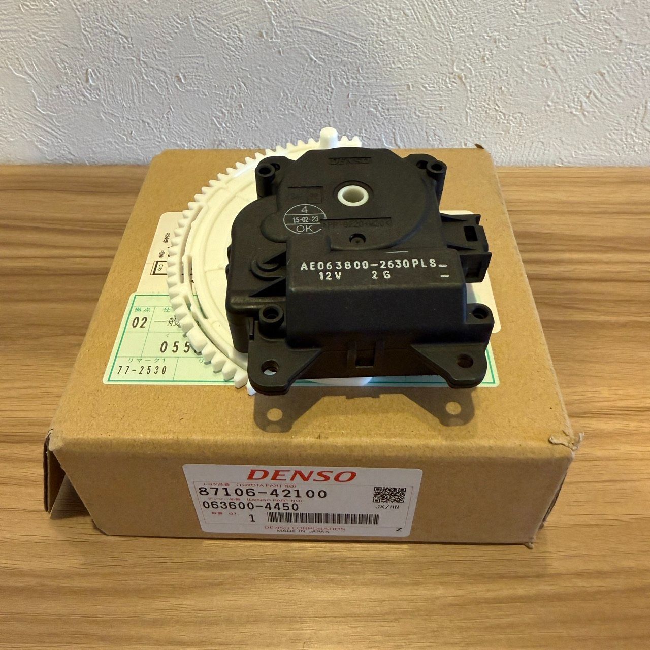 トヨタ純正 DENSO エアコン サーボモーター アクチュエーター 87106