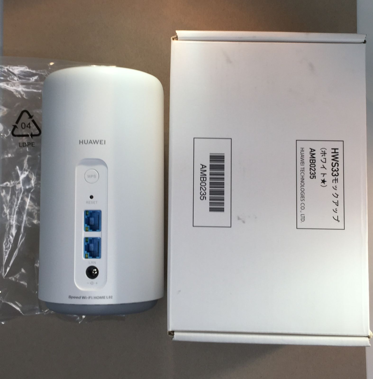 モックアップ au HUAWEI HWS33MWA M548