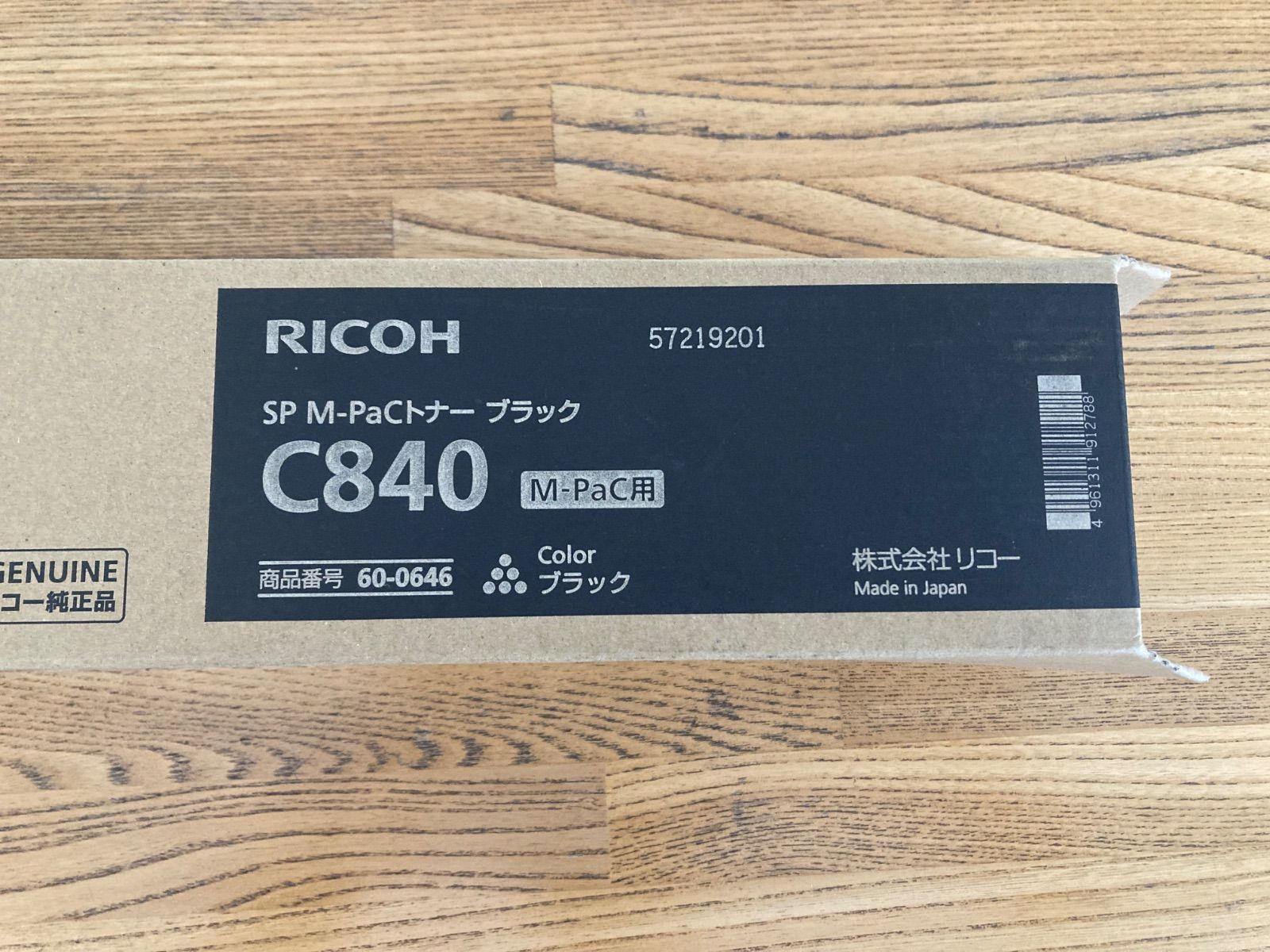 RICOH SP M-PaCトナー ブラック C840 未使用品 - メルカリ