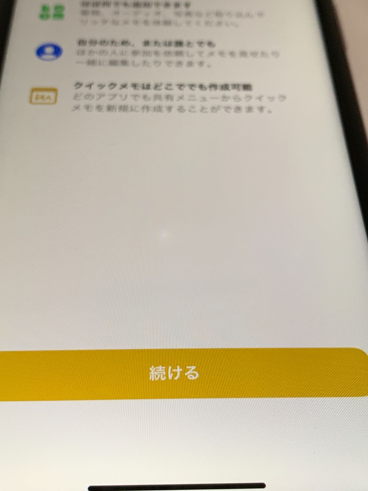 中古・画面異常有】iPhone XR 64GB レッド SIMロック解除済 - メルカリ