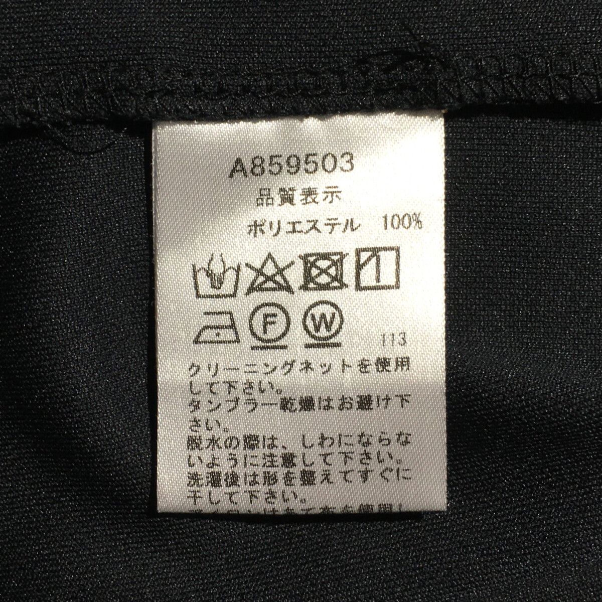 中古 レディース アルチビオ archivio 半袖シャツ 36(S) 黒 ブラック