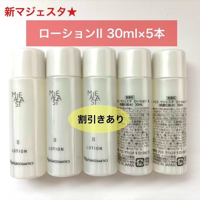 infinity様専用ページです。 - メルカリ