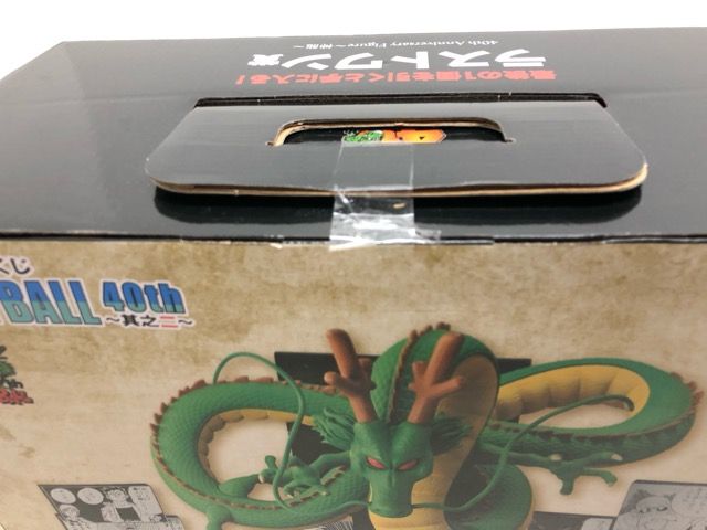 ドラゴンボール　一番くじ　40th 其之二　ラストワン賞　神龍　フィギュア 一番くじ DRAGON BALL 40th ～其之二～ ラストワン賞 40th Anniversary