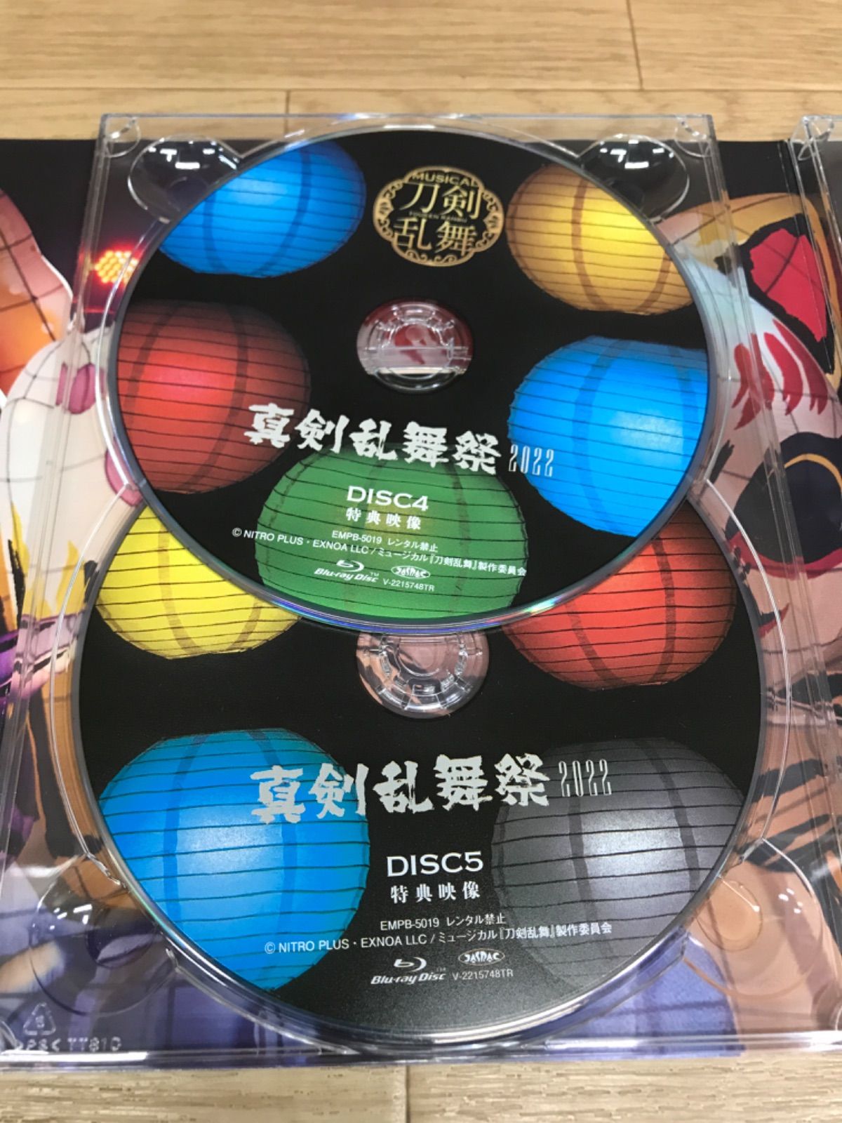 ブルーレイ 【刀ミュ】【初回限定版】真剣乱舞祭2022【Blu-ray】