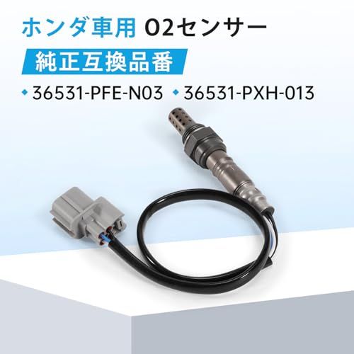 Sarasara O2センサー バモス HM1 HM2 バモスホビオ HM3 HM4 HJ1 HJ2