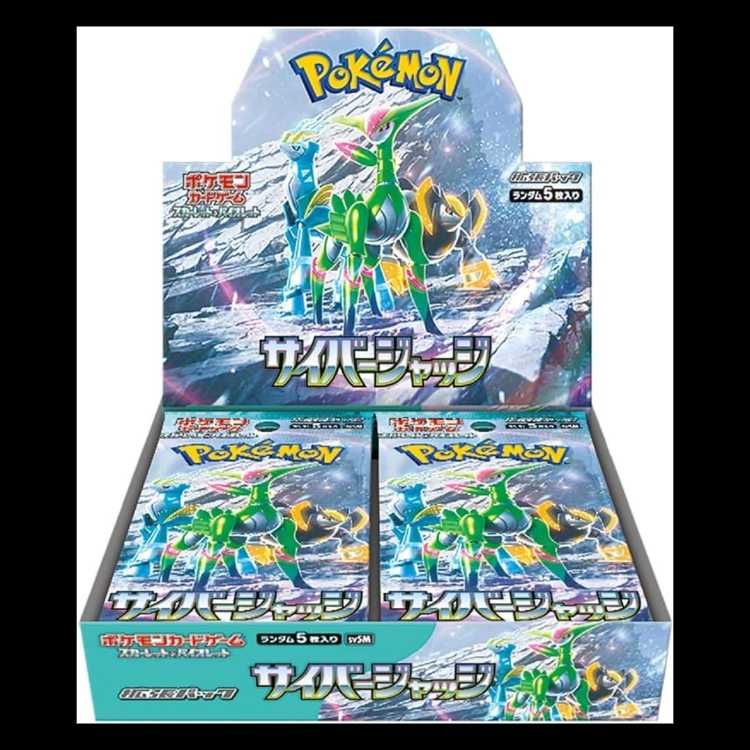 サイバージャッジ ＜未開封BOX＞ [SV5M] [SV] 1BOX - メルカリ