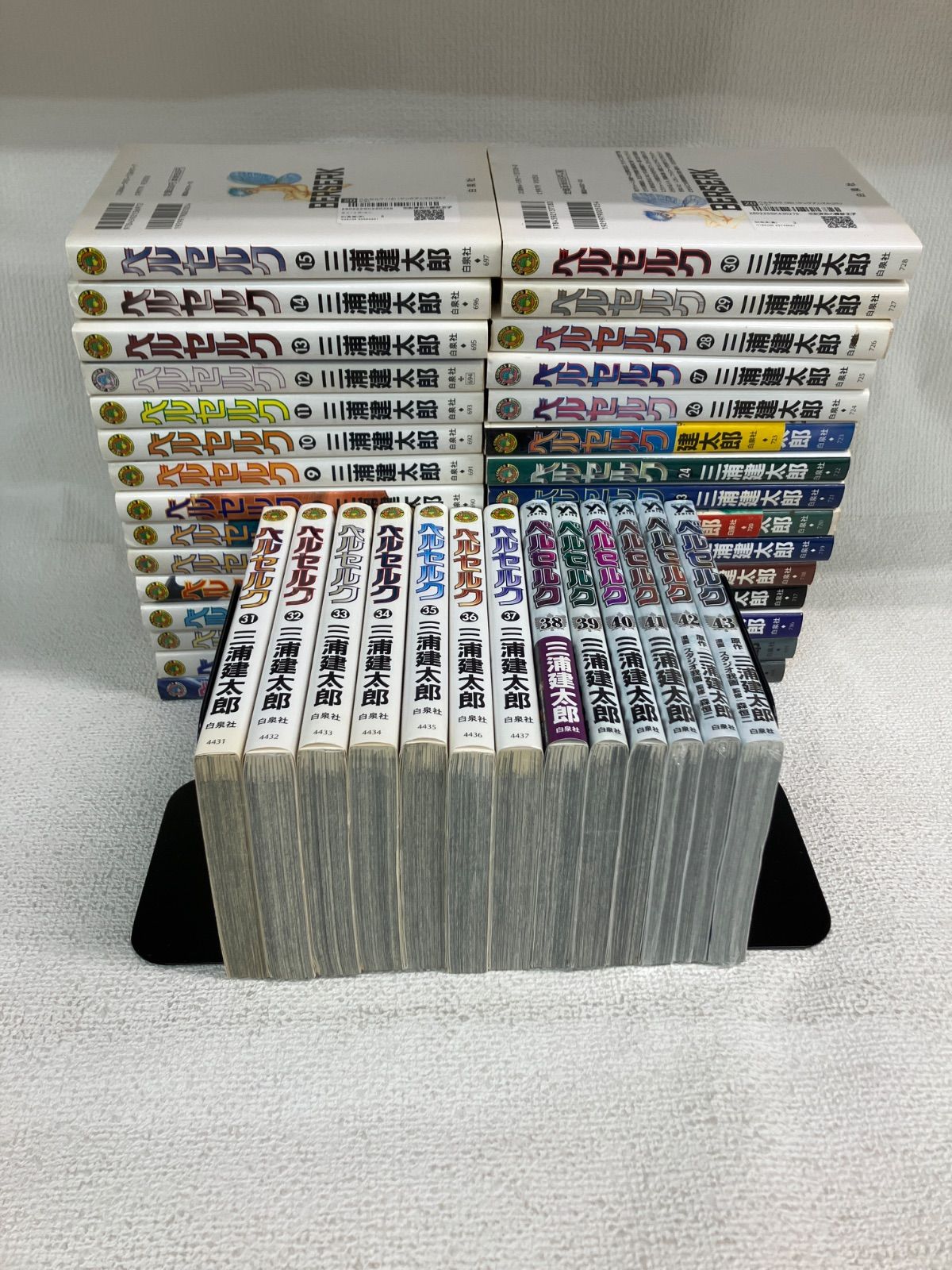 ☆【未開封あり】ベルセルク 1～43巻 コミック全巻セット 三浦建太郎