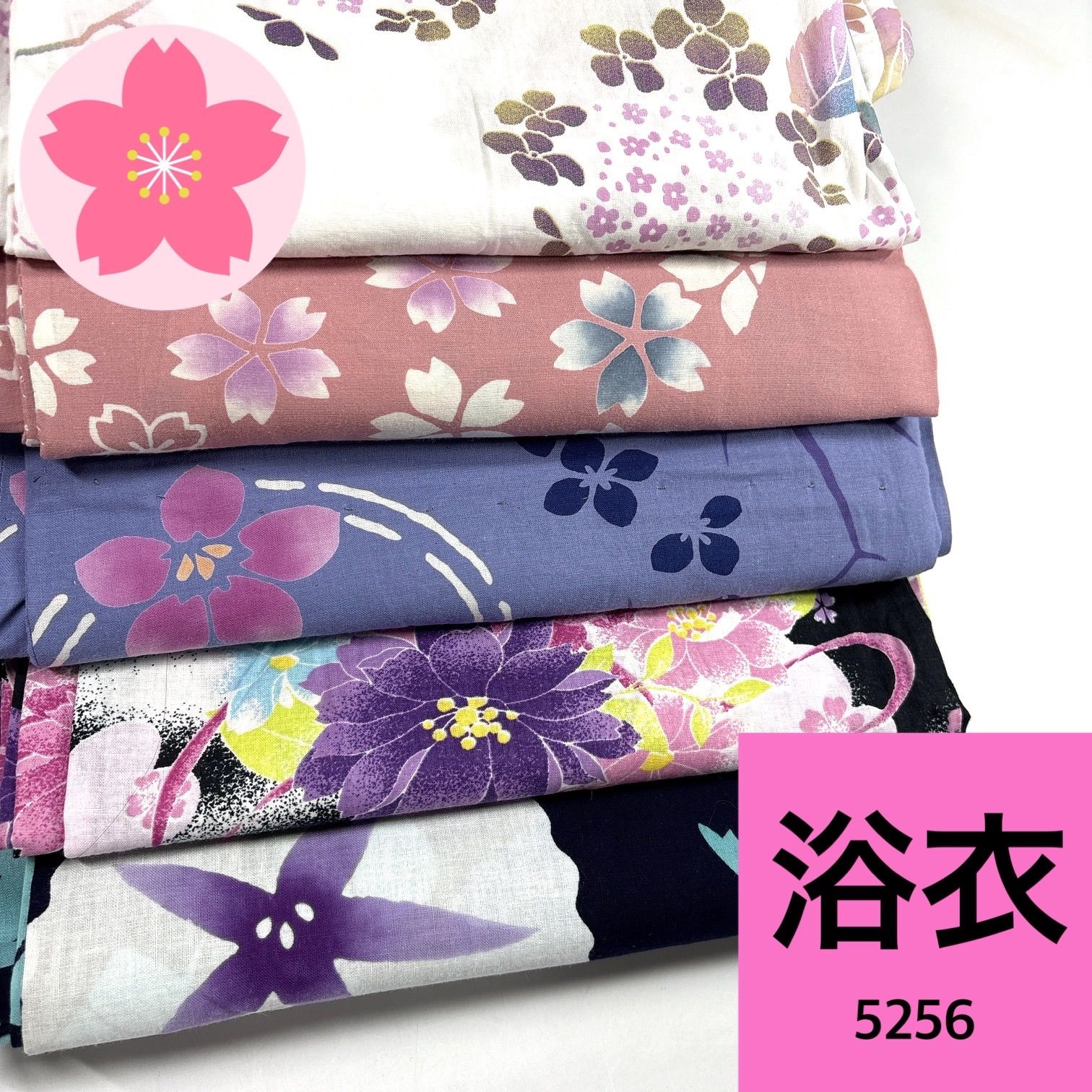 リメイク用 浴衣 反物 5点セット まとめ売り Ｅ 浴衣 5枚 綿 着物まとめ売り【5256】同梱購入歓迎 リメイク用 着付け