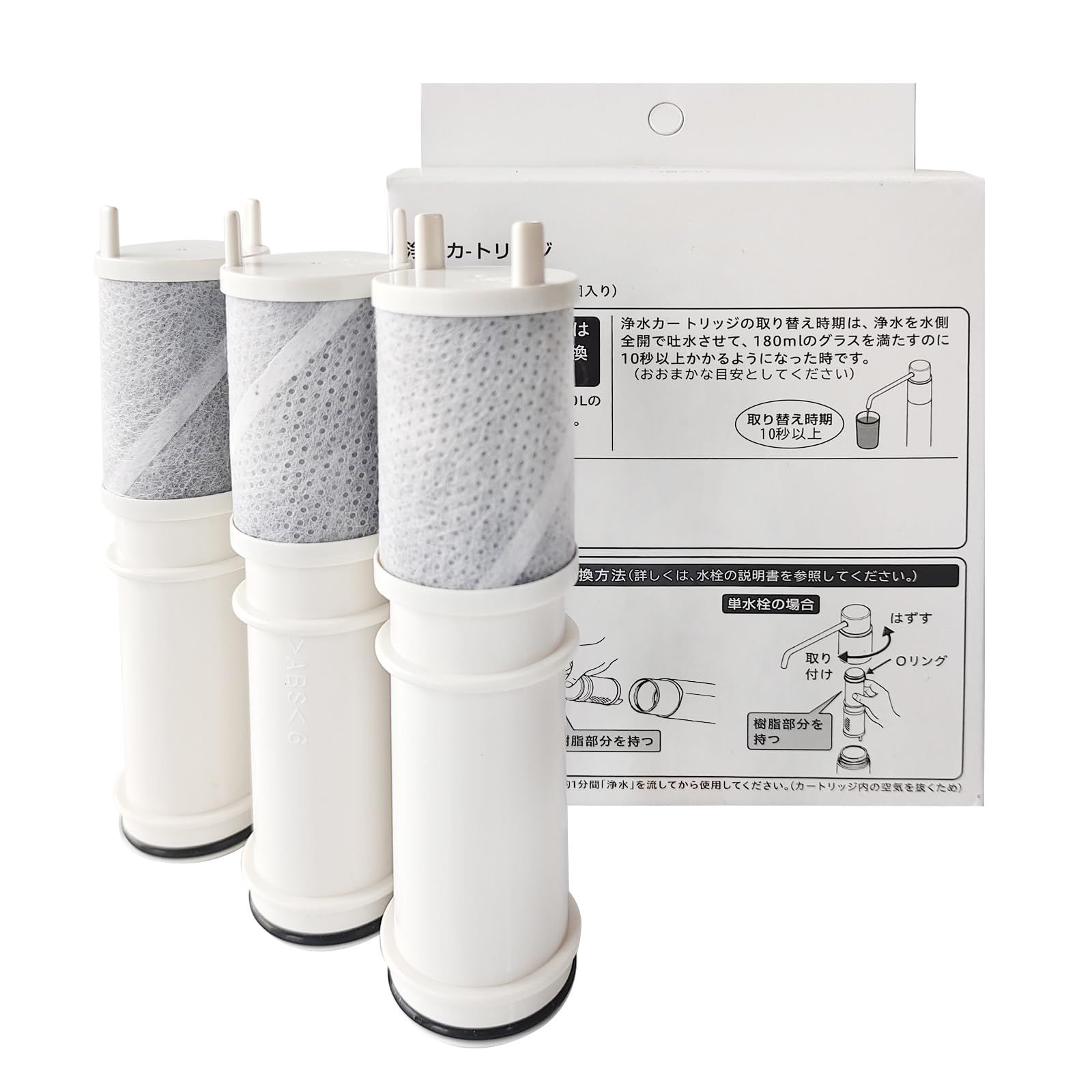 ☆新品☆[純正品] 翌日配達 SEPZS2103PC高性能タイプ交換用浄水器カートリッジ（3本セット）KM6001EPC KM6001ZEPC K1600PC K1600ZP 浄水蛇口交換用カートリッジです 75e8a77c