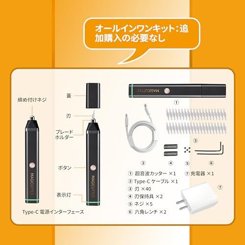 ☆新品☆30W 40kHz 手持ち式 超音波カッター｜チタン合金替刃40枚付き