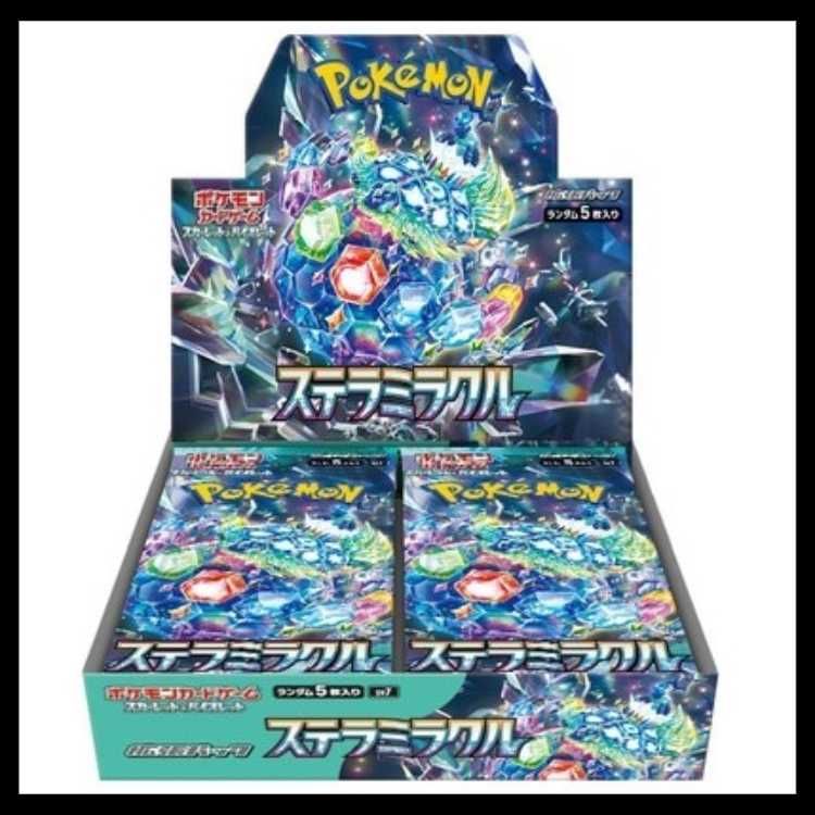 スカーレット&バイオレット拡張パック「ステラミラクル」未開封BOX 1BOX